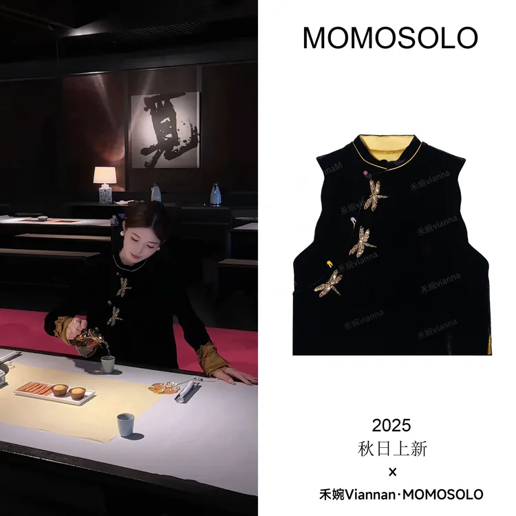 禾婉【墨影金蜓】2025轻奢国风撞色纽扣蜻蜓丝绒马甲QM25Q3258487