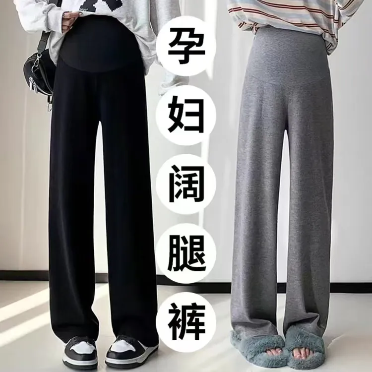 孕妇糯米裤秋冬季阔腿裤孕期宽松高腰洋气时尚外穿休闲托腹裤显瘦