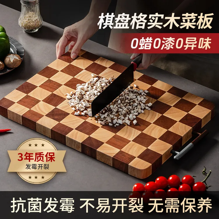 森物社棋盘格菜板0蜡0漆0异味防霉实木家用菜板孕妈妈