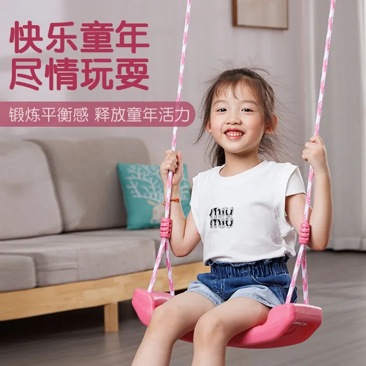 儿童秋千室内户外室外单杠荡秋千宝宝感统训练儿童吊绳家用吊椅