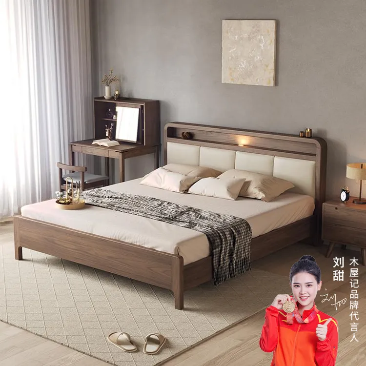 实木床双人床现代简约北欧1.8米主卧大床高箱储物床1.5排骨架次卧