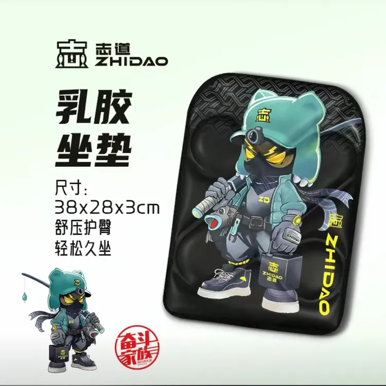 奋斗家族垂钓俱乐部小志坐垫