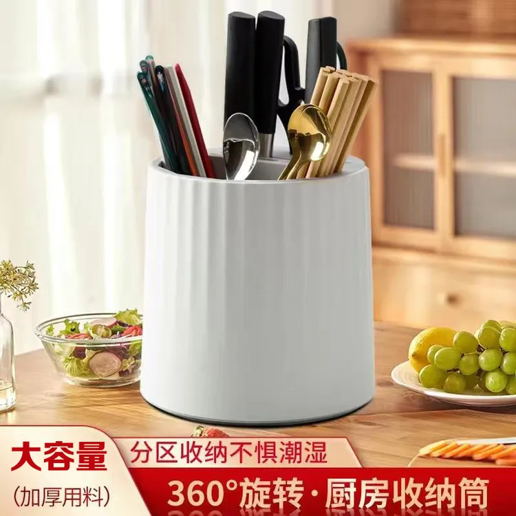 厨房旋转刀架置物架台面多功能筷子筒刀架一体收纳盒家用菜刀架子