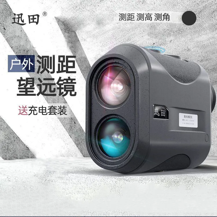 高精度户外红外线激光测距仪可作望远镜