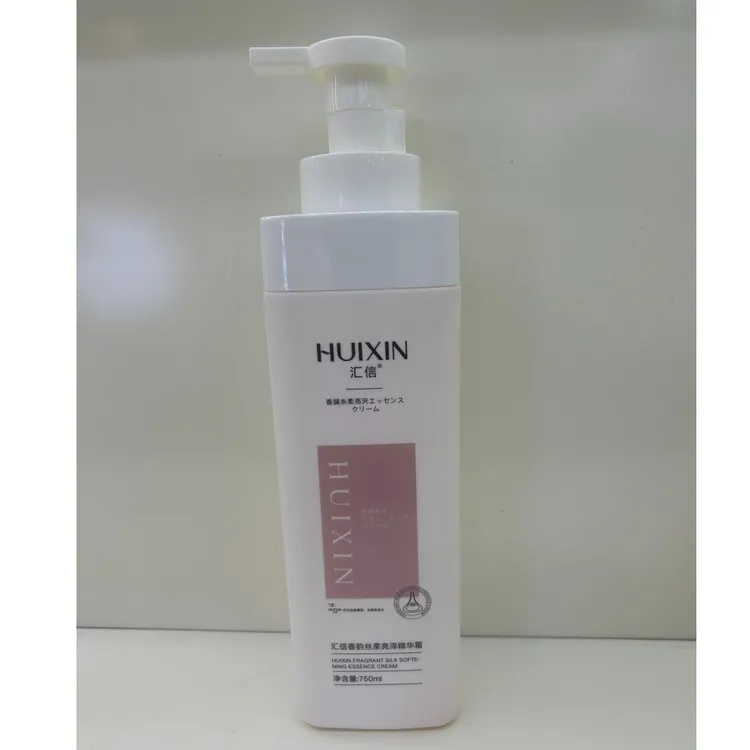 汇信香韵丝柔亮泽精华霜香氛护发素