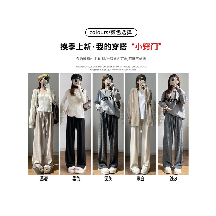 外穿加厚羊羔绒显瘦阔腿裤糯米裤冬加绒长裤保暖秋冬春秋高腰直筒