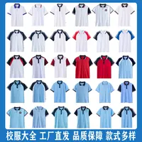 中学生夏季短袖小学生速干POLO衫半袖校服上衣初中生班服校服定制