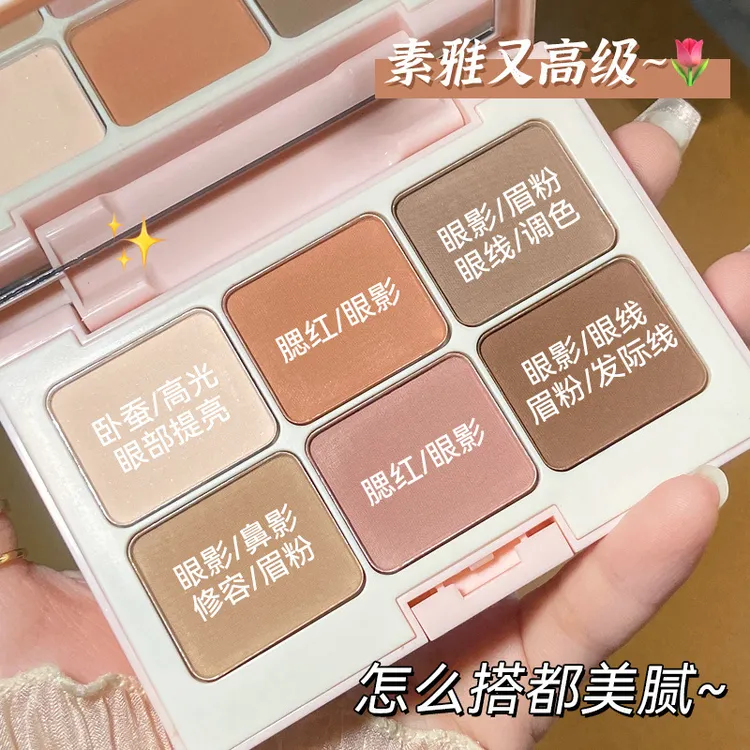 novo眼影盘多色万能型高光修容腮红多功能一体盘防水新手初学者女