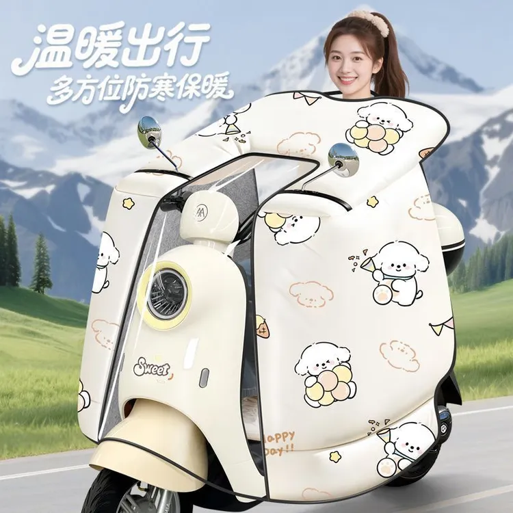 斗篷电动车挡风被冬季护脖款电瓶车加绒加大加厚罩电动摩托车防水