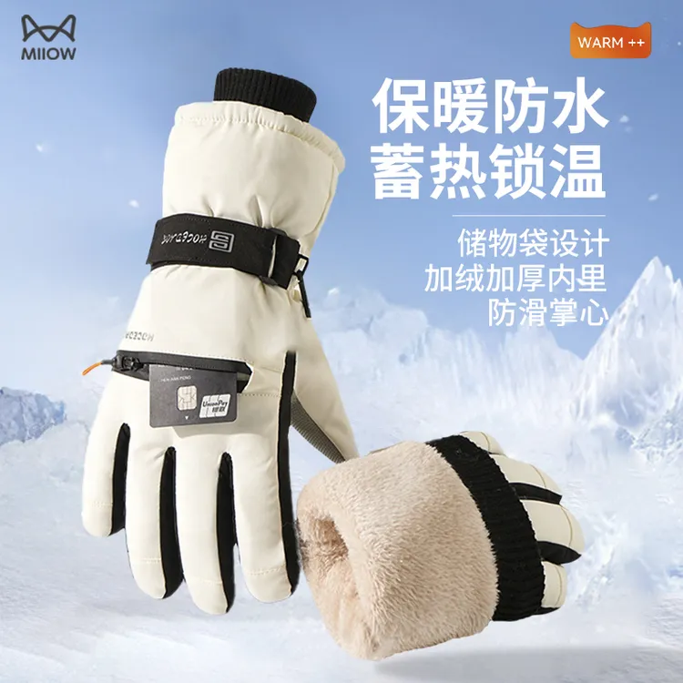 猫人单板户外运动滑雪手套专业男女冬季防水五指加绒加厚保暖手套