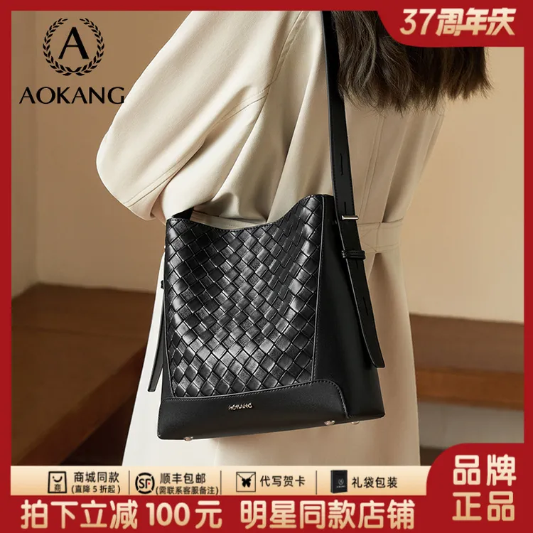 奥康水桶包包女款爆款2025新款大容量包单肩高级感通勤女士斜挎包
