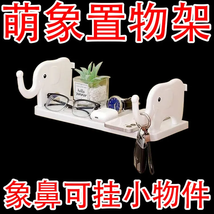 大象免打孔墙上卫生间置物架洗澡旋转门后客厅收纳架