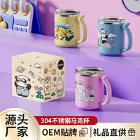 【比鲁斯】304不锈钢趣味马克杯带盖水杯密封防漏防尘办公室喝水杯