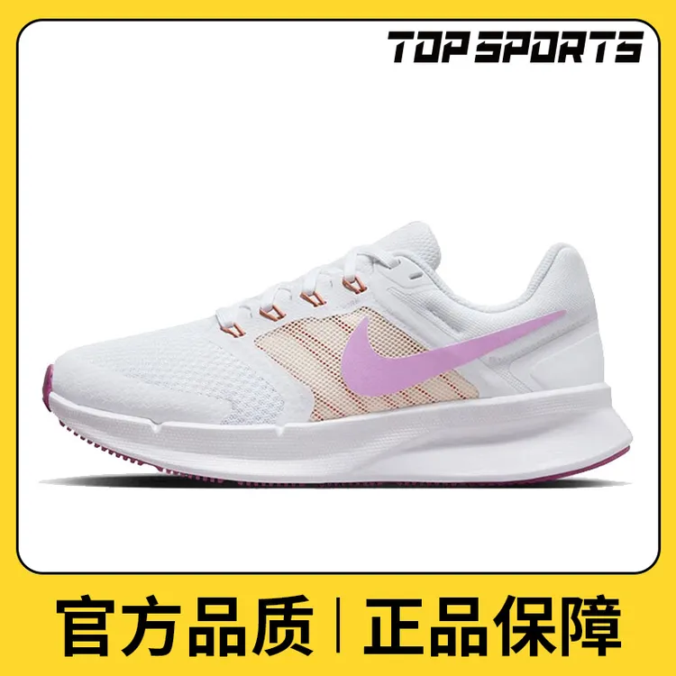 nike耐克女子运动训练人生跑鞋RUN SWIFT 3舒适休闲鞋DR2698-103