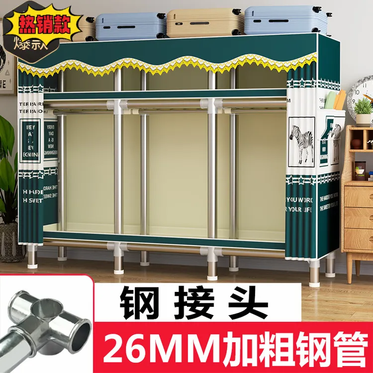 简易衣柜合金接头钢架加粗加厚布衣柜出租房专用组装收纳衣橱衣柜