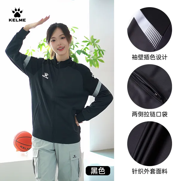 卡尔美中甲同款运动夹克克外套男春秋中甲训练服夹克外套RZ