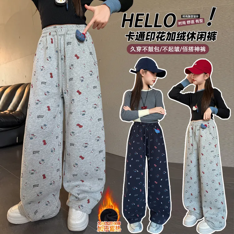 女童加绒加厚裤子冬装2025新款中大童韩系百搭加厚一体绒阔腿裤潮