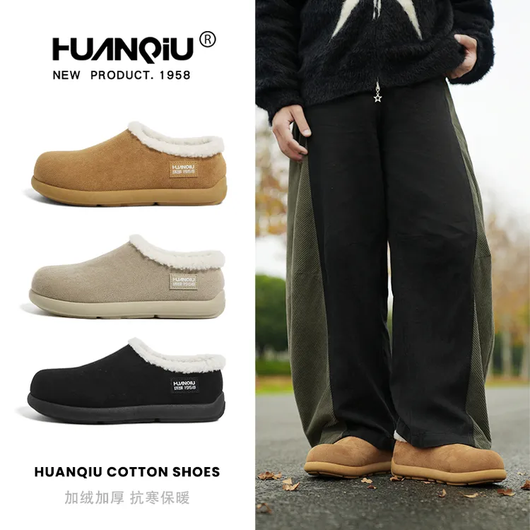 环球加绒勃肯鞋男冬季新款一脚蹬懒人小土豆穆勒鞋保暖包头棉鞋男商品图