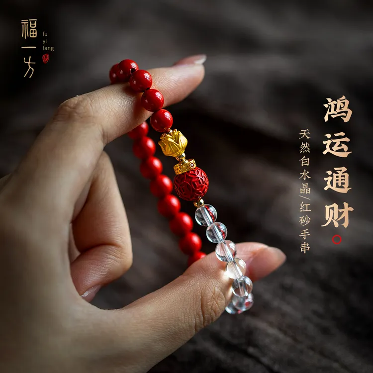 天然辰砂福一方朱砂手串精雕钱纹珠镀金玫瑰手链天天然红辰砂手链