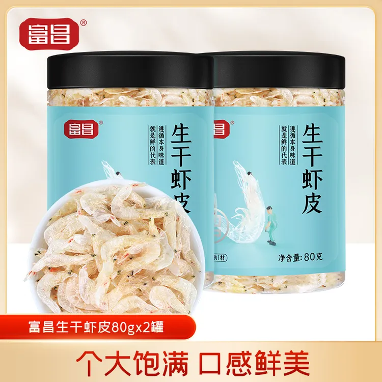 【富昌】生干虾皮80g*2罐