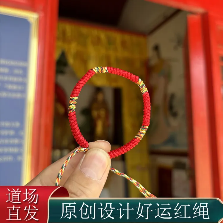 非金属布艺手链 好运红绳男女通用手工原创设计手链手串