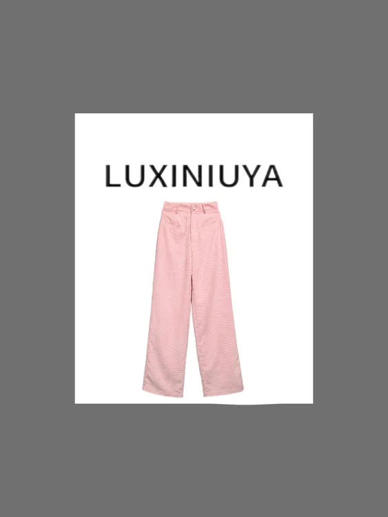 【LUXINIUYA】开场神裤 多巴胺时尚休闲显瘦直筒长裤#CX2640