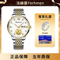 瑞士麒麟系列经典高端商务夜光男士腕表F8500-T