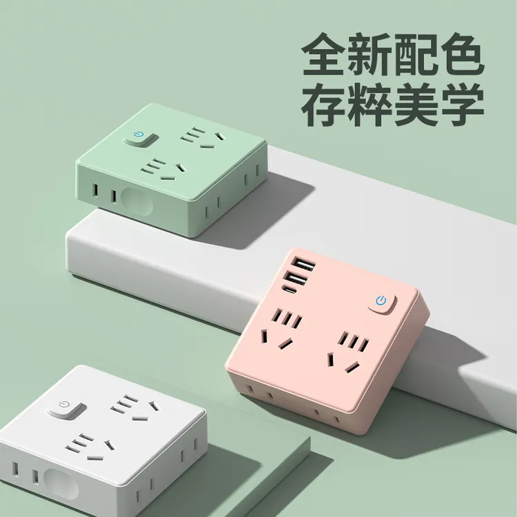 超薄魔方插座转换器多功能无线排插一转六多孔扩展插线板AL182