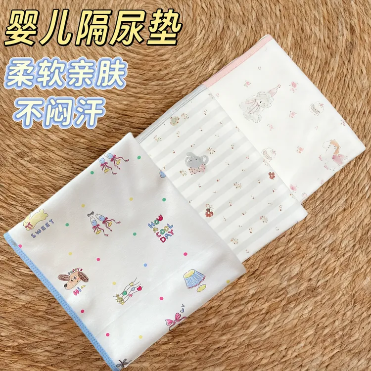 新生儿宝宝纯棉尿垫可水洗产房必备尿垫纯棉四季隔尿透气