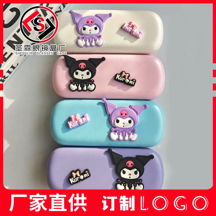 二百可爱ins风便携抗压防摔眼镜盒通用印logo中长条洛米铁盒