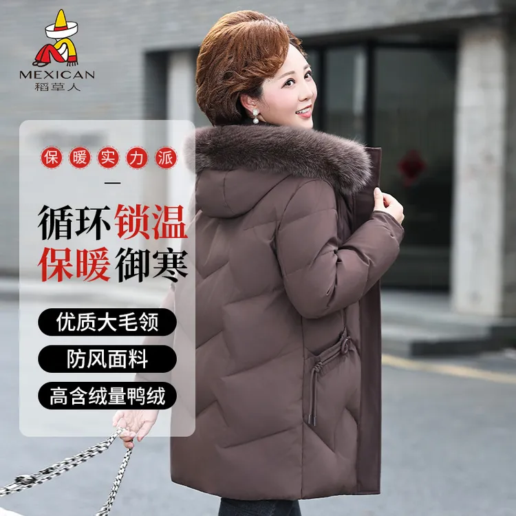稻草人妈妈羽绒服女中长冬季2025新款毛领连帽加厚中老年保暖外套
