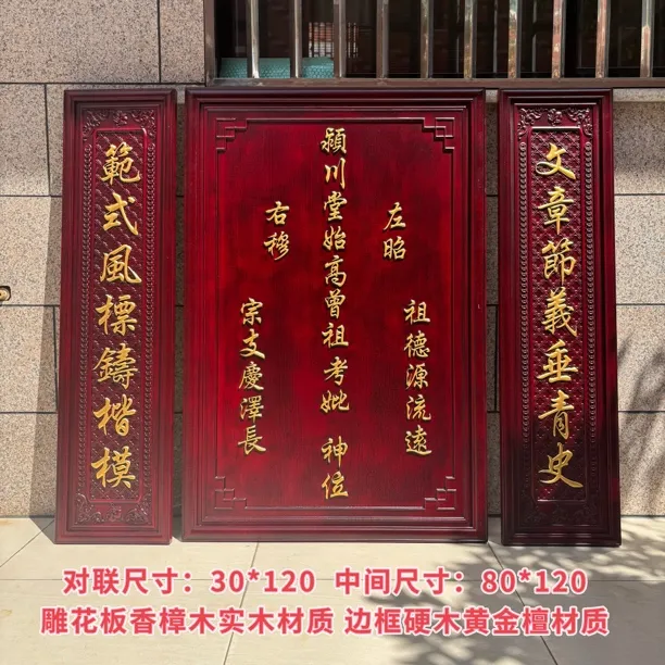 东阳木雕浮雕工艺中堂挂件玄关客厅背景墙装饰画香樟木实木挂画