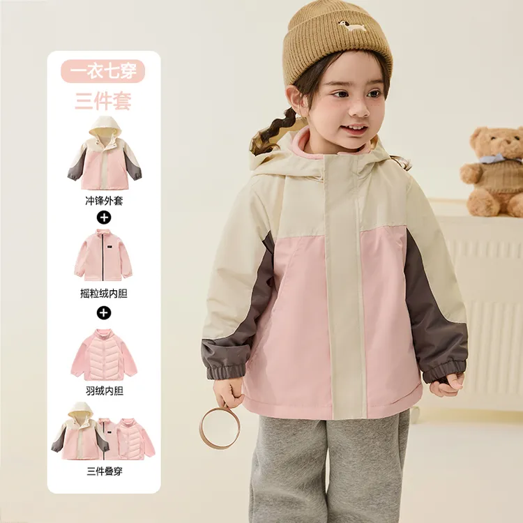 papacool/爬爬酷儿童宝宝男童女童冬季三防外套羽绒冲锋衣三件套