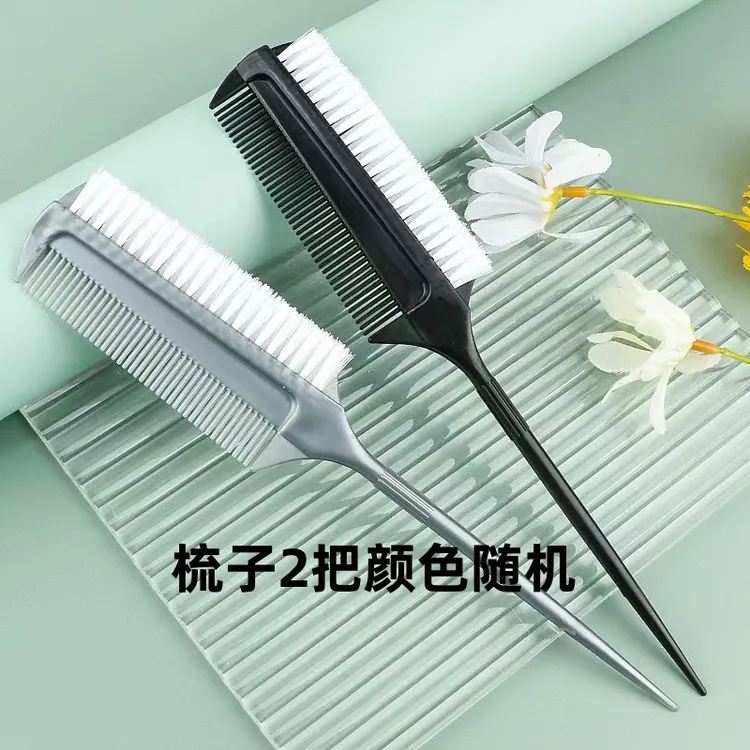 舞蹈比赛新手化妆密齿梳上发油发胶定型的好搭档梳妆外出表演刷子