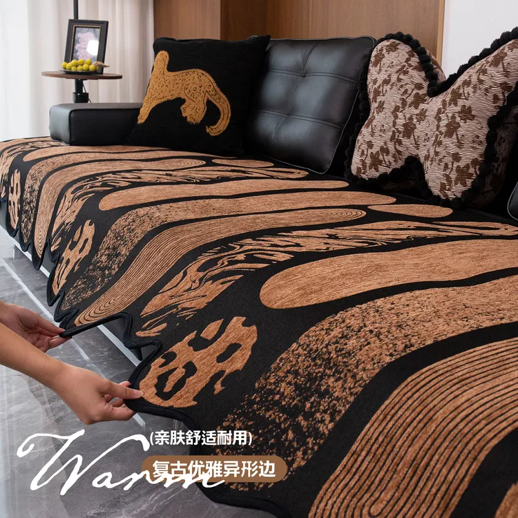 足姿美拉德轻奢风异形沙发垫2025新款四季通用轻奢高级感坐垫套罩