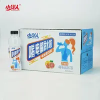 官方正品 小洋人 550ml*15瓶