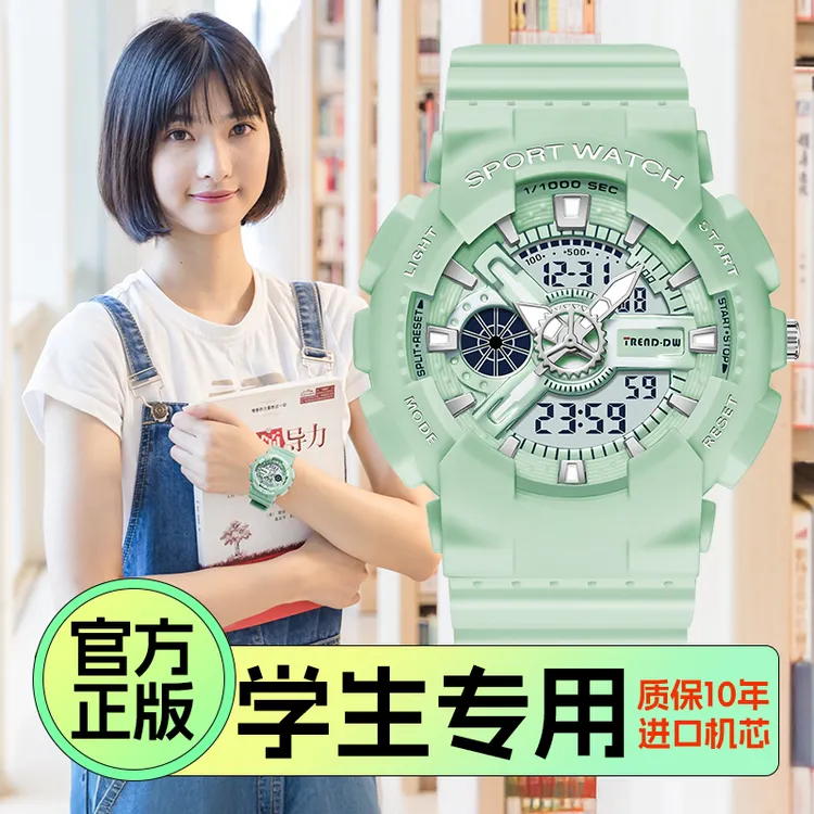 手表女款初中学生初高中儿童女孩小众ins风高颜值电子表2025新款