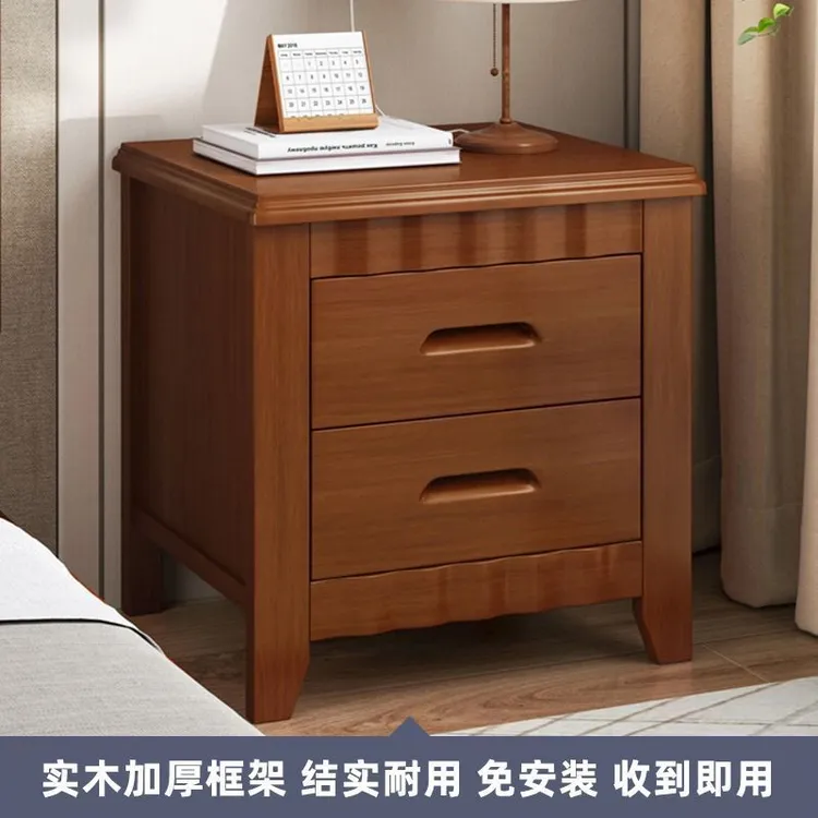 【成品发货】床头柜实木整装小型中式卧室家用带锁矮柜床边收纳柜