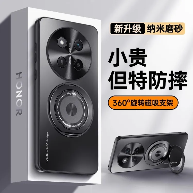 适用荣耀X60pro手机壳新款荣耀X60 GT磨砂磁吸散热旋转支架防摔壳