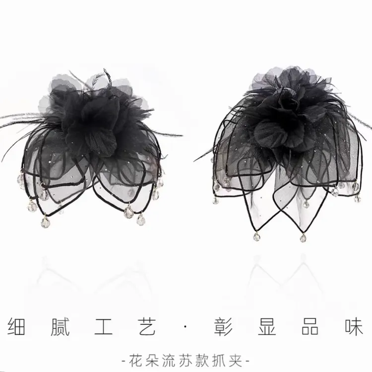 新款花苞羽毛氛围感抓夹黑色百搭优雅高级感手工流苏高级感鲨鱼夹