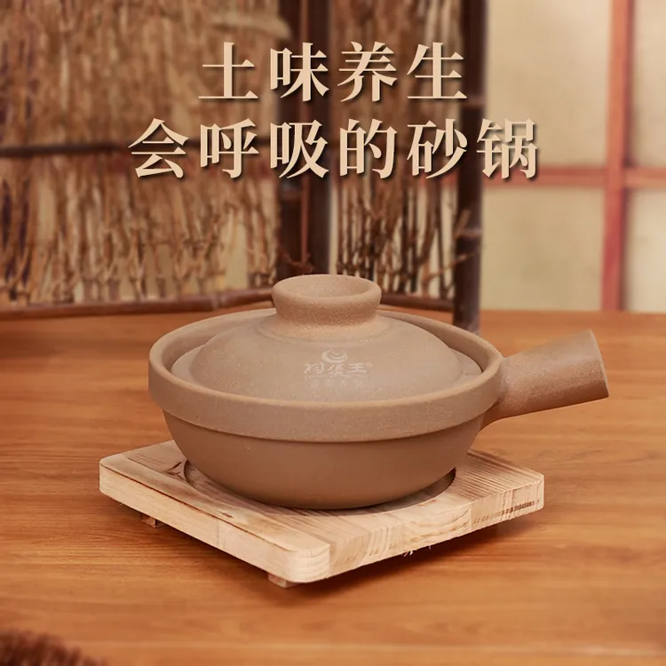 无釉原陶单把锅炭火砂锅煲仔饭锅干烧不裂耐高温正品家用药锅沙锅