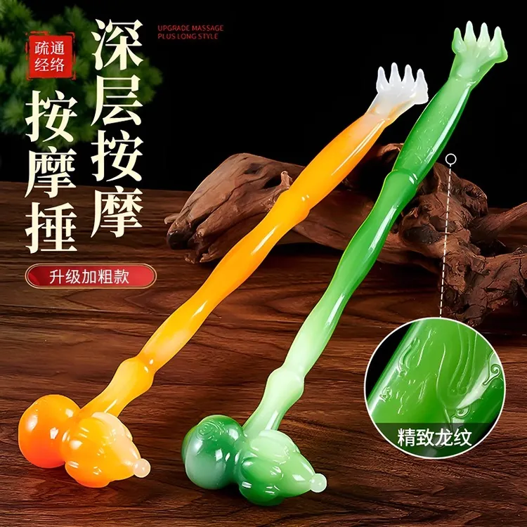 捶背器全身挠痒不求人捶背用品抓痒用品抓背按摩器颈椎同款痒痒挠