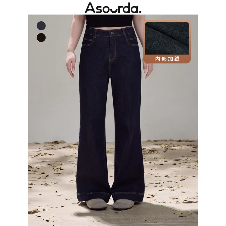 一口苏达不贴骨微喇 高冷小众炸街高级感女装遮肉显瘦牛仔裤子