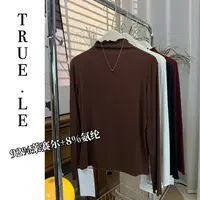 福利上新！True·Le｜“凡尔赛天丝棉”木耳鱼嘴领打底上衣3675