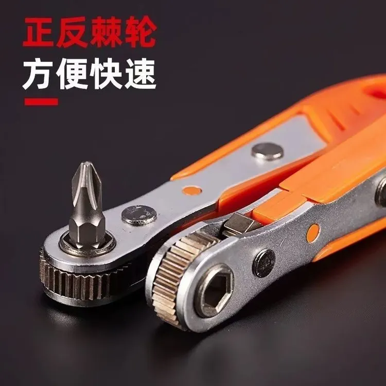 双向多功能棘轮螺丝刀正反转狭小空间作业起子直角转弯扳手工具