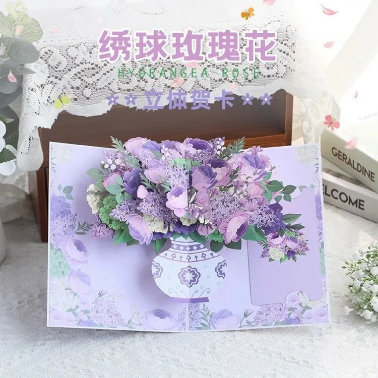 20205年新款教师节高级创意立体学生可手写祝福语送老师感恩感谢