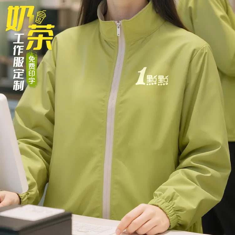 餐饮冲锋衣工作服定制印logo防水咖啡奶茶店员工团体拉链外套工装