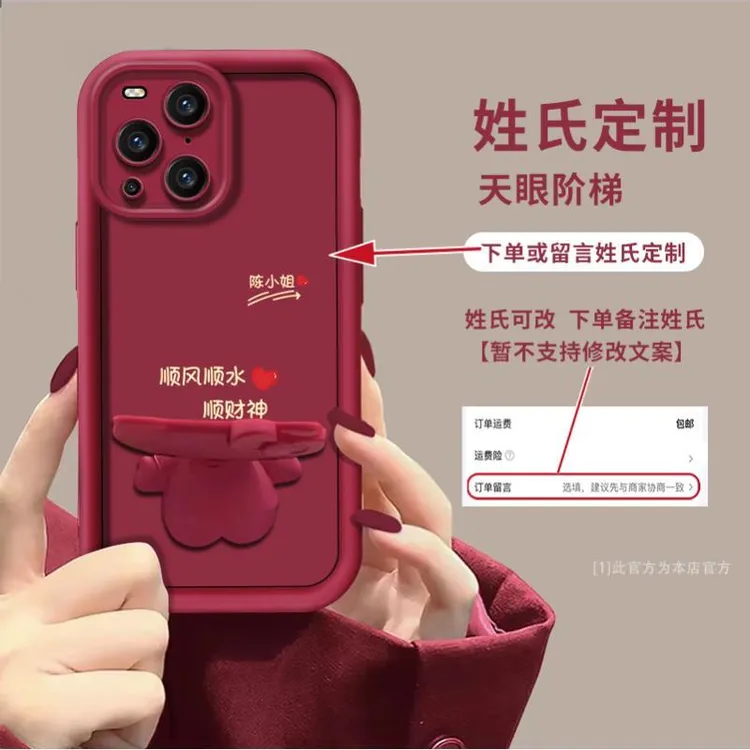 适用于【oppofindx3】顺风顺水百家姓定制手机壳猫咪支架创意防摔女