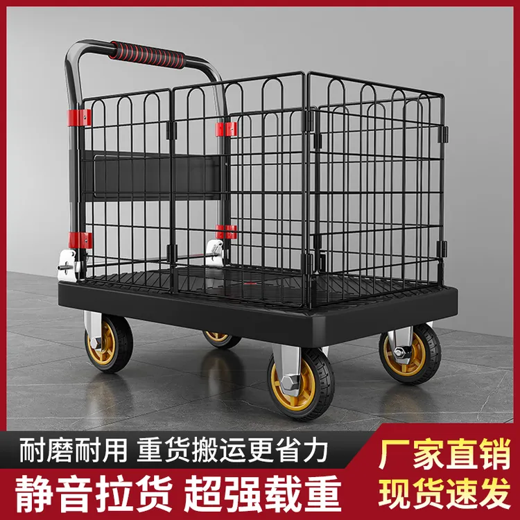 小推车拉货手推车带围栏车摆摊快递车平板车搬运车护栏可折叠拖车