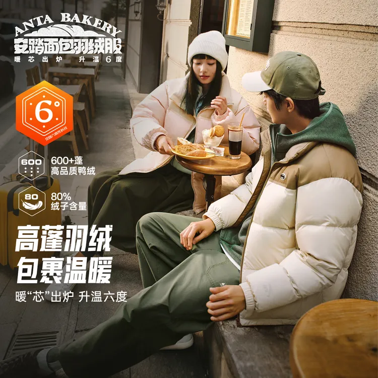 安踏羽绒服日常保暖无氟防泼男女同款休闲运动时尚百搭中性羽绒服